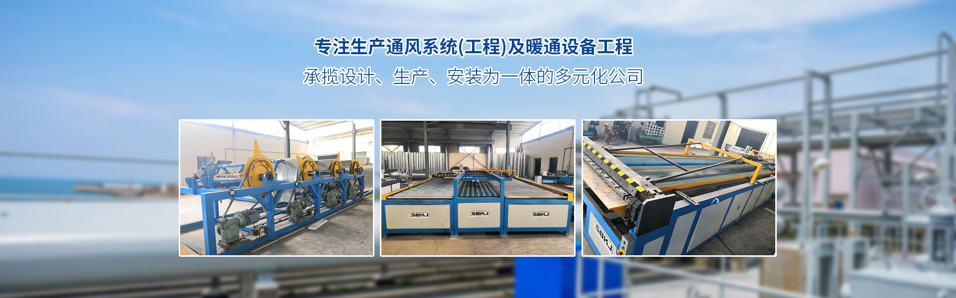 濟南市萊蕪嘉禾節(jié)水灌溉設備有限公司